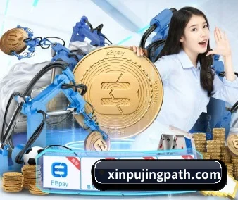 新葡京 APP